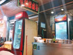 -地道战卤粉(名牌大厦店)