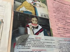 -笑云开汤包店(网巾市店)