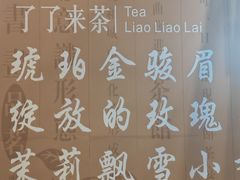 -了凡国风主题茶馆·咖啡(武侯祠锦里店)