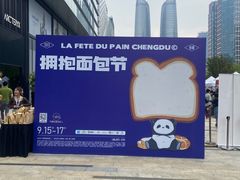 -合景·悠方(成都店)