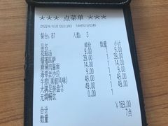 -萨莉亚意式餐厅(深圳北站店)