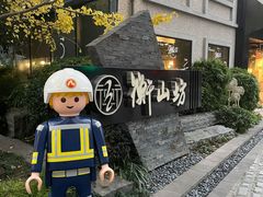 -徐家汇源景区-衡山坊
