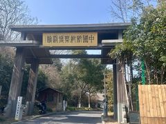 -杭州杭帮菜博物馆