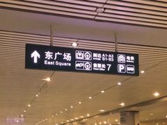 -石家庄站