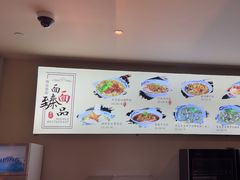 -难忘的面(五矿君澜酒店)