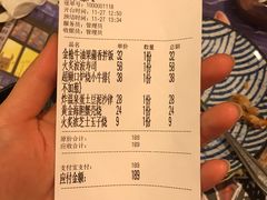 账单-仙隐小鹿中華の日料(正弘城店)