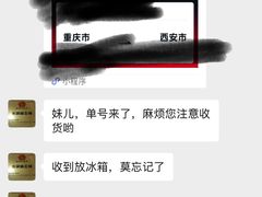 -东吴霸王兔(松青路店)