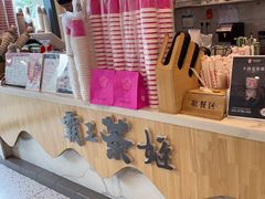 -霸王茶姬(泛海广场店)