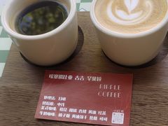 -RIPPLE COFFEE涟漪咖啡