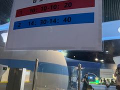 -中国杭州低碳科技馆