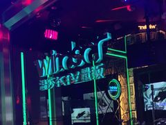 -温莎KTV(珠江路店)