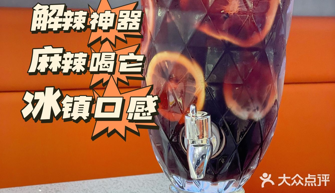 在白云也有火爆成都11年的地道美蛙鱼火锅❗️❗️