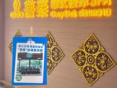 -菩泰·泰式草本按摩SPA(国大城市广场店)