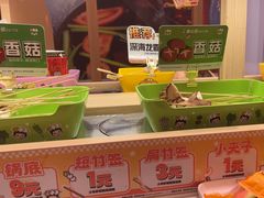 -串士多·回转小火锅(长安方圆荟店)