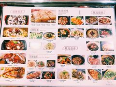 菜单-好武功闽南私房菜(万达店)