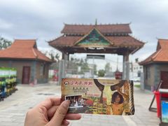-云南民族村