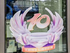 -天鹅到家·保姆月嫂育儿嫂(总店)