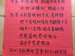 -瑞福园联谊餐室(茂名南路店)