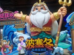 -哈尔滨波塞冬海底世界