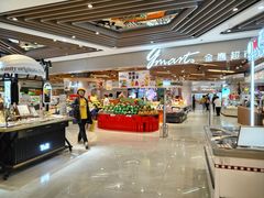 -金鹰超市(国际购物中心新街口店)