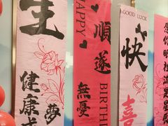 -盛百味·家宴餐厅(霸州分店)