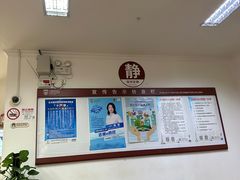 -上海市眼病防治中心(康定路院区)