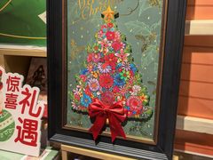 -九木杂物社(运河上街店)