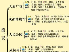 -王婆婆老妈蹄花川菜馆·非物质文化遗产(太古里一店)
