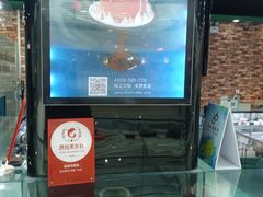 -第戎蛋糕(恒隆广场店)
