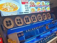 -悦海·家宴·冰花皮皮虾大锅贴(宝龙店)