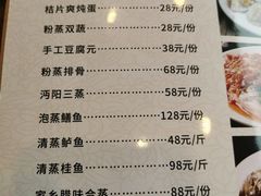 -沔阳会馆(沔街店)