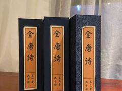 -唐诗楼(竹林庭院店)
