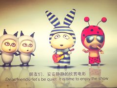 -和美电影艺术中心(万国城店)