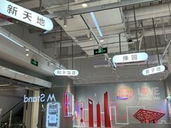 -中海环宇荟