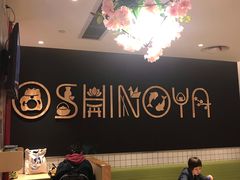 大堂-吉野家(上海美罗城店)