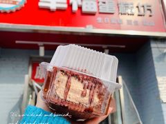 -幸福蛋糕坊(金顶街店)