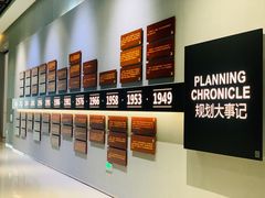 -广州市城市规划展览中心