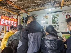 -蔡师傅豆皮(保利·西街店)