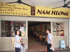 门面-南香饭店(Jalan Sultan)