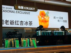 -宝龙城(杭州滨江店)