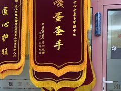 -全心全意连锁动物医院·微创中心·内科急重症·心脏专科(丰管路店)