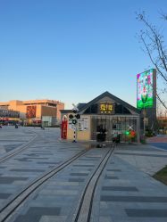 -1912拾光车站有轨小火车(仙林站)