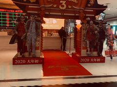 -金逸影城(大悦城IMAX激光店)