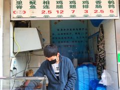 -陈勇串炸里脊(马道街步行街店)