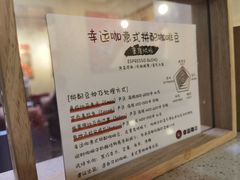 -幸运咖(万达店)