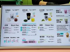 -gleeglee乐溢亦茶(合生汇店)