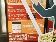 -肯德基(尧佳路店)
