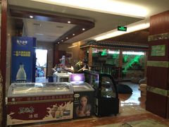 -印象·浅水湾(百乐门大厦店)