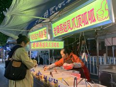 自助取餐区-张飞木薯羹(金鱼巷店)