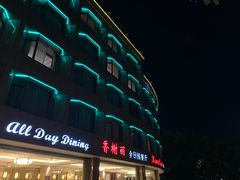 -索菲特西湖大酒店·香榭丽全日候餐厅(南山路店)
